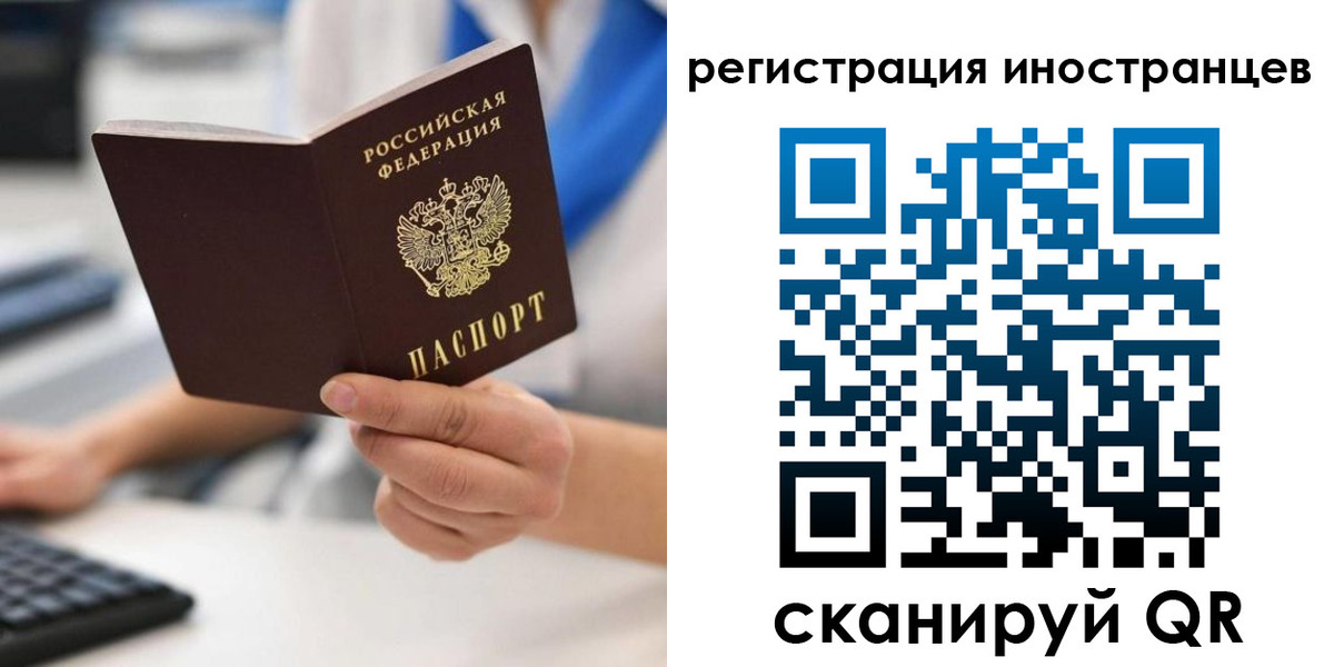 регистрация в Самаре